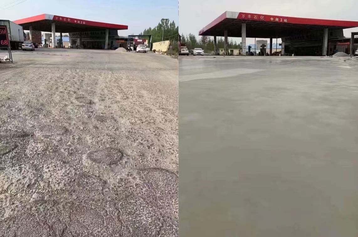成华水泥道路抢修料 混凝土地面修补砂浆